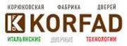 Двері Корфад